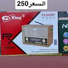راديو AM FM SW ثلاثي الموجات تراثيه محدثه