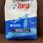 صابون غسيل ملابس