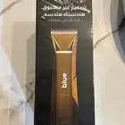 ماكينة الجزازه بلو للبيع