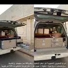 ادراج عزبة لاندكروزر