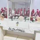 دولاب ملكه