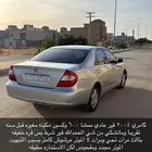 كامري 2004 قير عادي