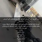 فان نقل دبابات النارية