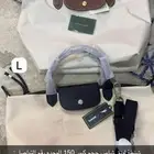 شنطة