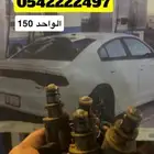حساسات ام دي اس