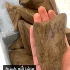 عود مروكي