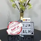 لوحة هلا (مباع