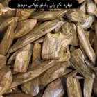 الرياض
