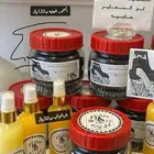 بخور ام صامل الدوسري  بخورخصوصي