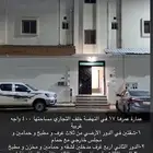 عمارة سكنية للبيع تبوك - حي النهضة بسعر 900 الف