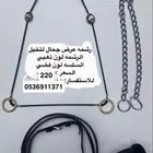 التوصل وتساب