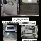للبيع فتحة سقف كامله حق كورلا 2008 الى 2013