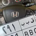 لوحه ق ب ب 291 للبيع