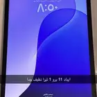 ايباد 11 برو