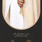 دعوات إلكترونية احترافية   إذا ما ناسبك  لا تدفع
