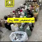 زمزميات