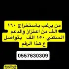 عقار