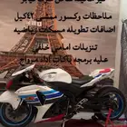 ريس الف ون مليون اصدار خاص