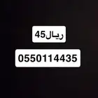 رقم سوا شحن