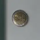 ريال الملك فهد 1419