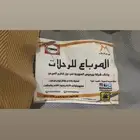 خرج فرشات