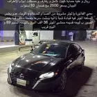 التيما 2023 نص فل