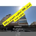 عماره للبيع جده حي الثغر