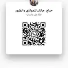 قناة