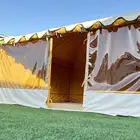 خيام - خيمة - خيمة الشيخة