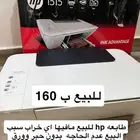 للبيع