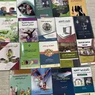 كتب تخصص رياض اطفال
