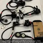 عدة غوص