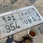 لوحه مميزه عبو ع ب و ترمز ل اسم عبدالله وثلاثيه  تم البيع  .