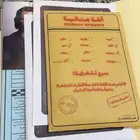 لعبة حل قضايا ملف كامل متكامل