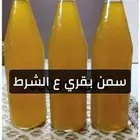 سمن ع الشرط