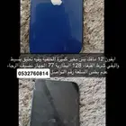 ايفون 12كل شي وضح في الصوره