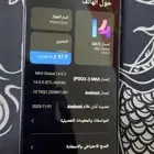 جهاز poco F4 GT نظيف