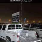 توصيل اضاحي العيد
