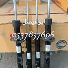 مساعدات جنسس اصليه مستورده 2011-2024
