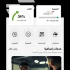 اشتراك نادي