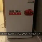 ثلاجه للبيع نضيفه