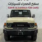 تويوتا   ربع مصندوق 2025 فل كامل تماتيك بنزين بريمي