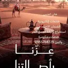 خدمات