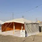 خيمة صباح نجد