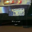 لوحه مميزه ص اق 25