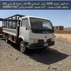 دنه للبيع