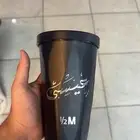 مق هاف مليون باسم عيسى