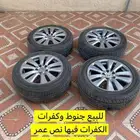اكورد
