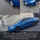كامري 2007 ممشى قليل