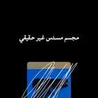 مجسم مسدس واقعي جدا حديد كامل